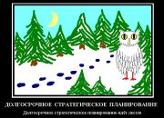 ������ "�����"