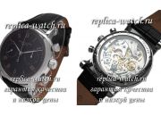  "   www.replica-watch.ru"