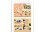 ������ "��� ������ (����������)"