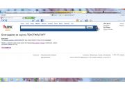 ������ "222"