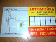 adress