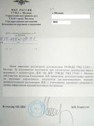 ����� ���