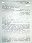 ��������� ���2