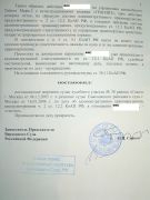 ��������� ���3