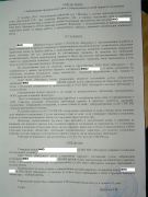 ������� ����������