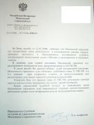 ����� ����������