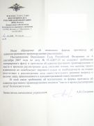 ����� ���