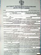 ������� �����������