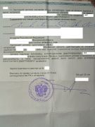 ������� �����������2