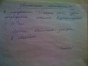 ����������� 050