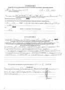 �������� ��