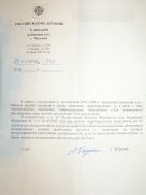 ������ �������