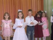 ���� �� ������� �� �������� ������, ��� 2008�.