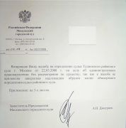 ����� ���