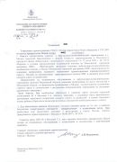 ���������� ���������������