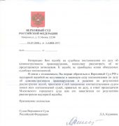 ����� ���������