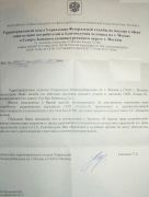 ������� �����