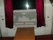 ����� 660 ���������