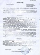 �������� ���� �� �����