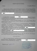 ������� � ���