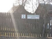 ����������� 373