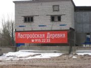 ����������� 356