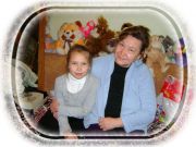 ����� � ������