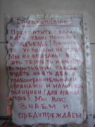 �����������! �� ��� ����� � �������������!