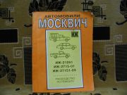 ������ �� ����� � ������