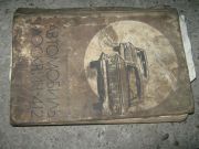 �-412(����)