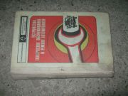 ������� �� ����������