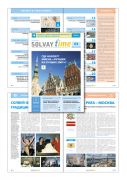      Solvay Pharma