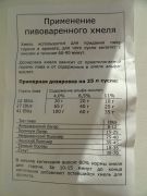 DSC02652