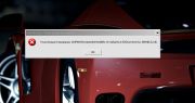 bandicam 2013-04-06 23-21-31-546