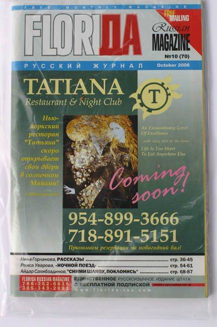 ������� -  ������� ��������