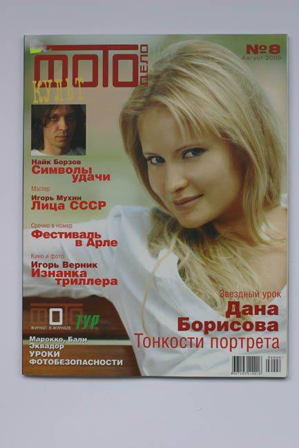 �Ψ ��������� - ������