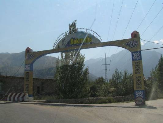 ������� ������