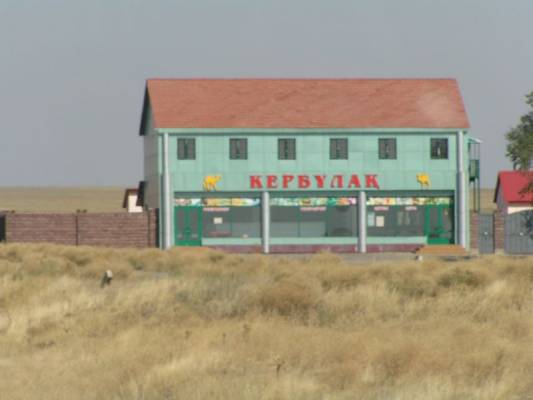 �������� ������� � �����