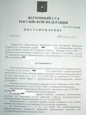 ��������� ���