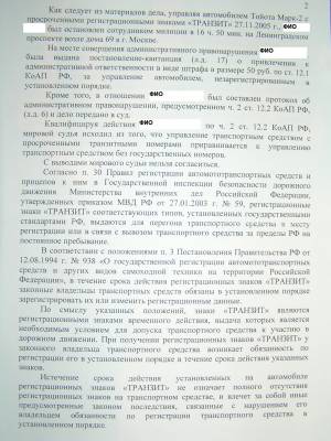 ��������� ���2