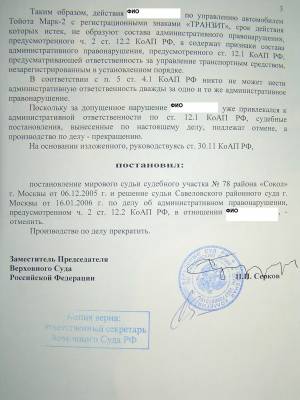 ��������� ���3