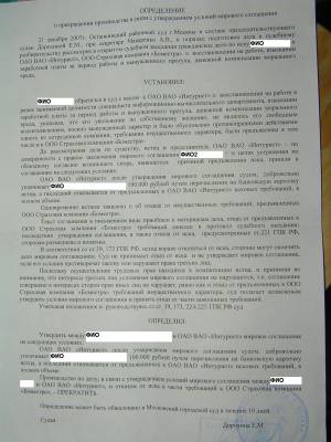 ������� ����������