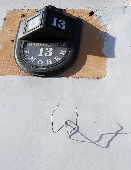 ��� �����������?