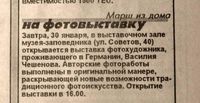 ����� ���������