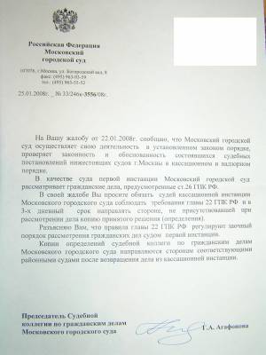 ����� ����������