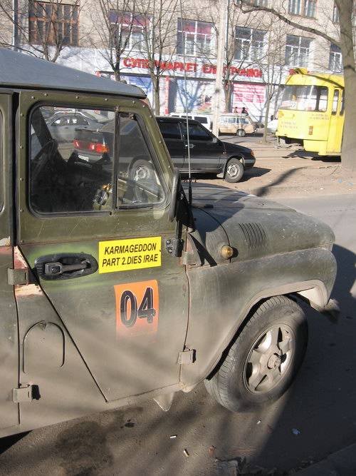 Carmageddon-2, Kharkov version