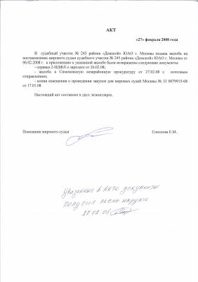 ��� �������� �����