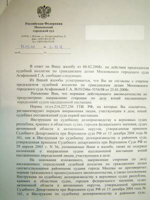 ����� ��������