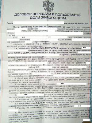 ������� �����������