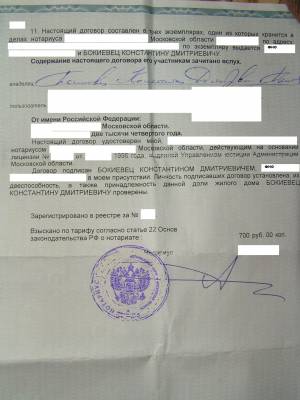 ������� �����������2